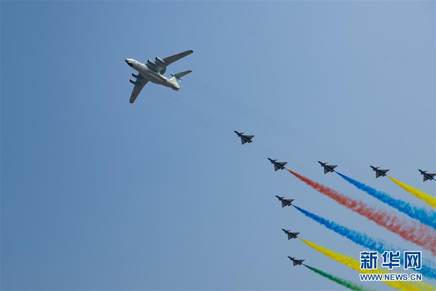 （國(guó)慶70周年&middot;慶祝大會(huì)）慶祝中華人民共和國(guó)成立70周年大會(huì)在京隆重舉行