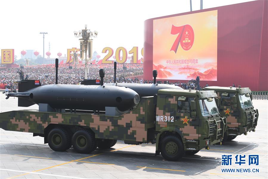 （國慶70周年&middot;慶祝大會）慶祝中華人民共和國成立70周年大會在京隆重舉行