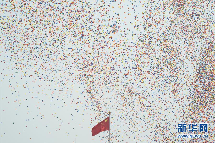 （國慶70周年&middot;慶祝大會）慶祝中華人民共和國成立70周年大會在京隆重舉行