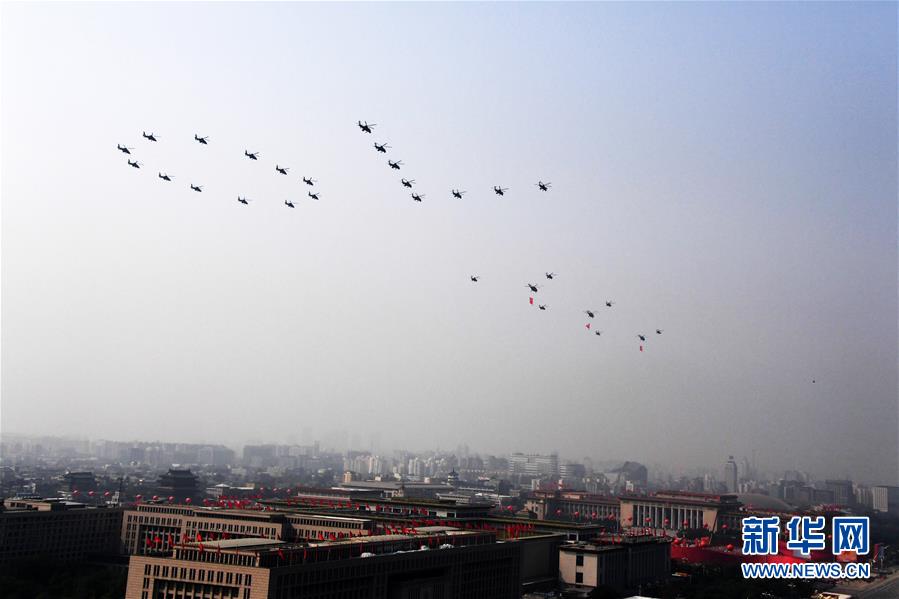 （國慶70周年&middot;慶祝大會(huì)）慶祝中華人民共和國成立70周年大會(huì)在京隆重舉行