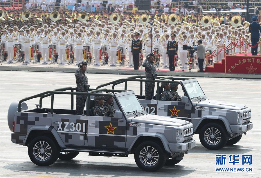 （國慶70周年&middot;慶祝大會(huì)）慶祝中華人民共和國成立70周年大會(huì)在京隆重舉行