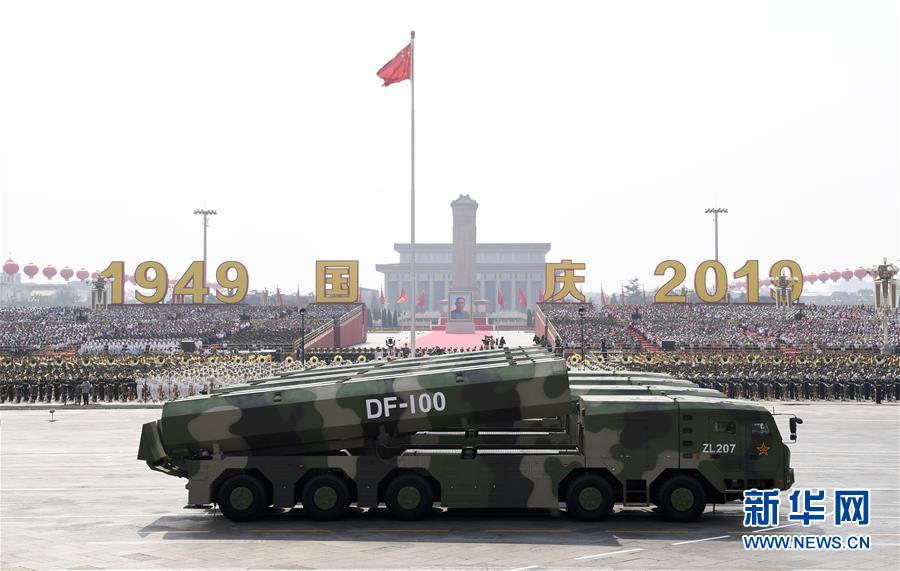 （國慶70周年&middot;慶祝大會）慶祝中華人民共和國成立70周年大會在京隆重舉行