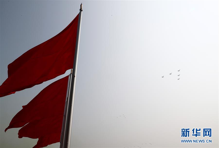 （國慶70周年&middot;慶祝大會）慶祝中華人民共和國成立70周年大會在京隆重舉行