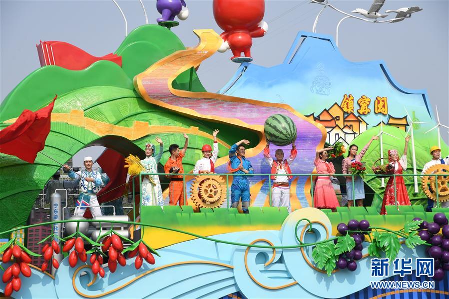 （國慶70周年&middot;慶祝大會(huì)）慶祝中華人民共和國成立70周年大會(huì)在京隆重舉行