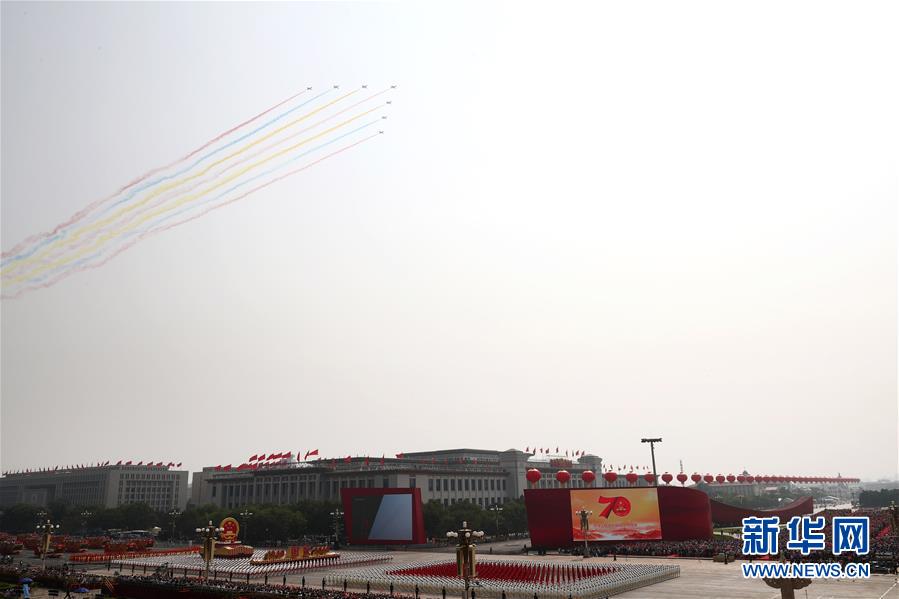 （國慶70周年&middot;慶祝大會）慶祝中華人民共和國成立70周年大會在京隆重舉行