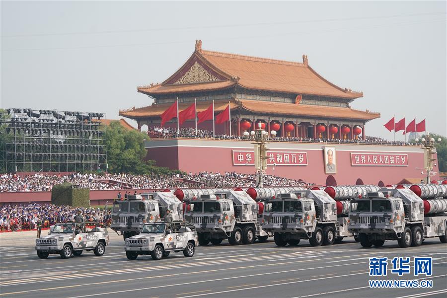 （國(guó)慶70周年&middot;慶祝大會(huì)）慶祝中華人民共和國(guó)成立70周年大會(huì)在京隆重舉行