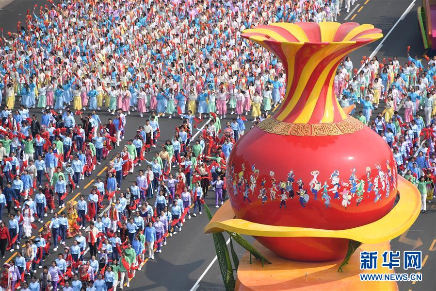 （國慶70周年&middot;慶祝大會）慶祝中華人民共和國成立70周年大會在京隆重舉行