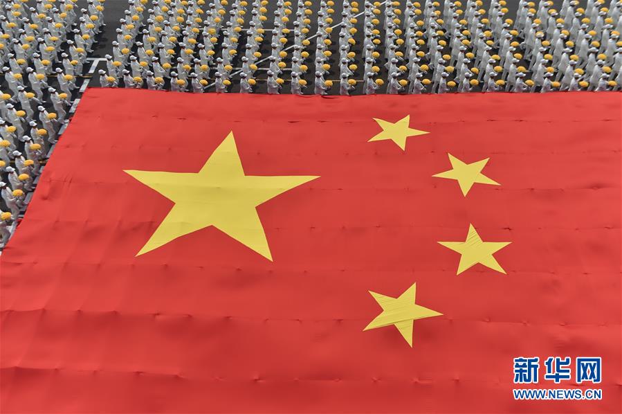 （國慶70周年&middot;慶祝大會）慶祝中華人民共和國成立70周年大會在京隆重舉行