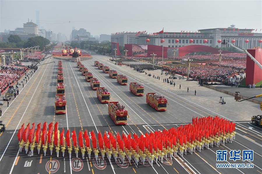 （國慶70周年&middot;慶祝大會）慶祝中華人民共和國成立70周年大會在京隆重舉行