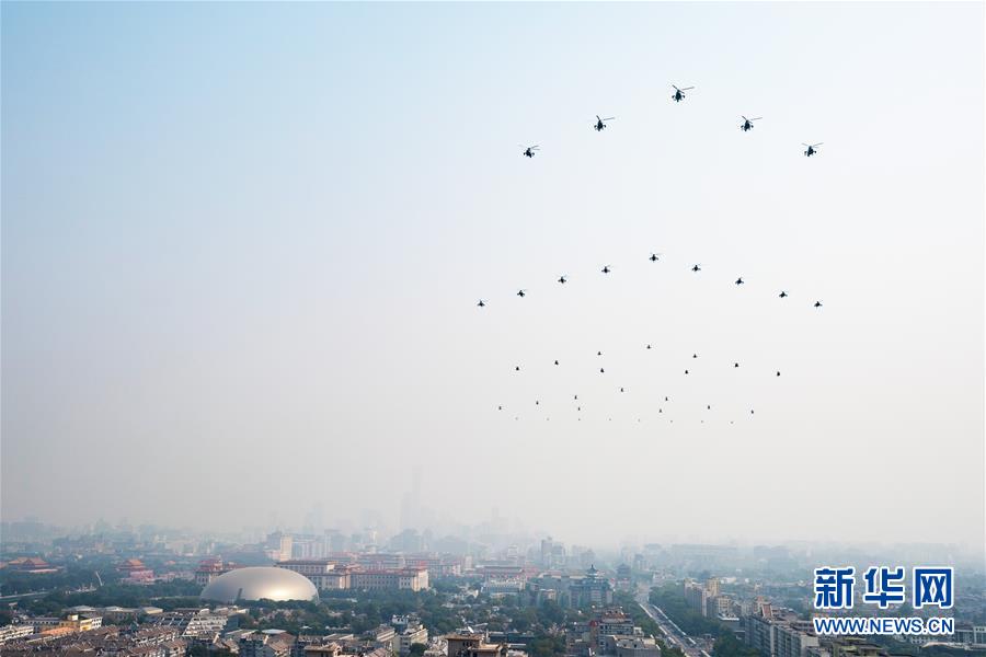 （國慶70周年&middot;慶祝大會）慶祝中華人民共和國成立70周年大會在京隆重舉行
