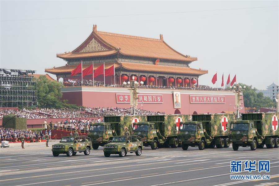 （國慶70周年&middot;慶祝大會）慶祝中華人民共和國成立70周年大會在京隆重舉行