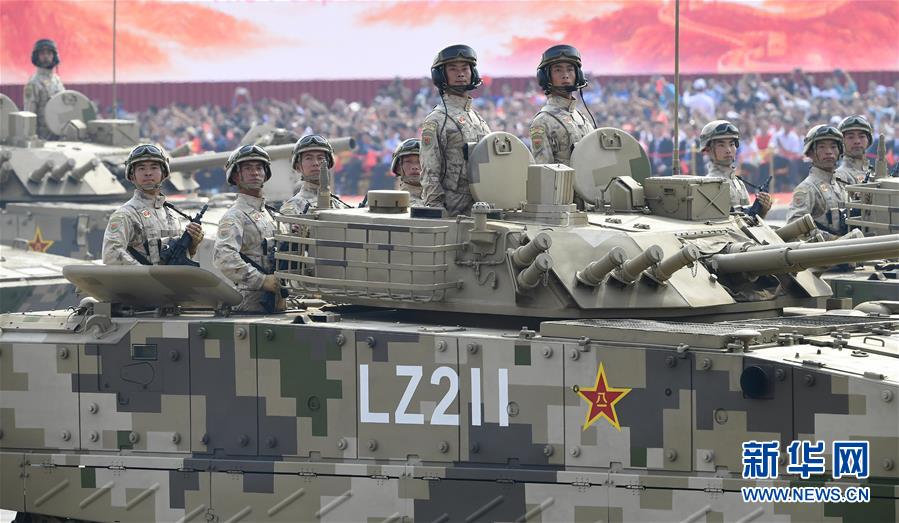 （國慶70周年&middot;慶祝大會(huì)）慶祝中華人民共和國成立70周年大會(huì)在京隆重舉行