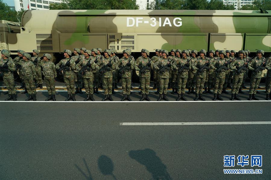 （國慶70周年&middot;慶祝大會）慶祝中華人民共和國成立70周年大會在京隆重舉行