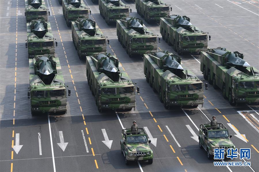 （國慶70周年&middot;慶祝大會）慶祝中華人民共和國成立70周年大會在京隆重舉行