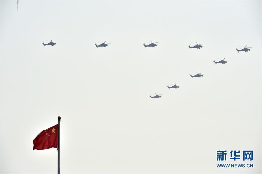 （國慶70周年&middot;慶祝大會）慶祝中華人民共和國成立70周年大會在京隆重舉行