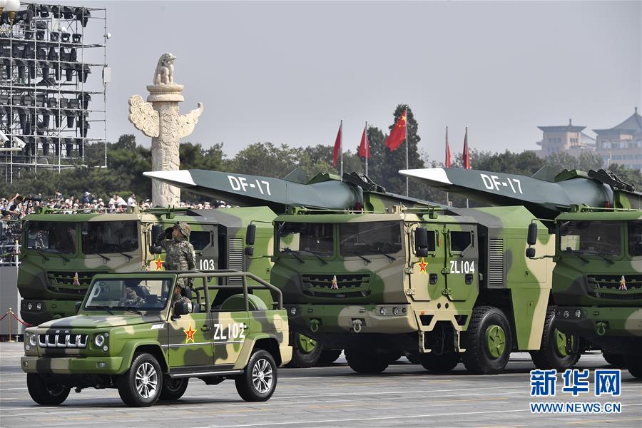 （國(guó)慶70周年&middot;慶祝大會(huì)）慶祝中華人民共和國(guó)成立70周年大會(huì)在京隆重舉行