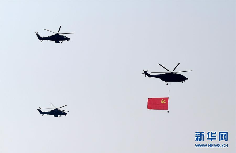 （國慶70周年&middot;慶祝大會）慶祝中華人民共和國成立70周年大會在京隆重舉行