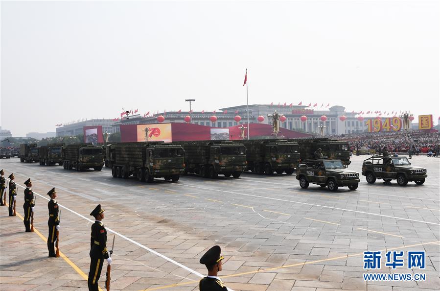 （國慶70周年&middot;慶祝大會）慶祝中華人民共和國成立70周年大會在京隆重舉行