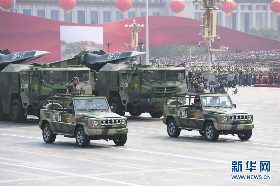 （國慶70周年&middot;慶祝大會）慶祝中華人民共和國成立70周年大會在京隆重舉行