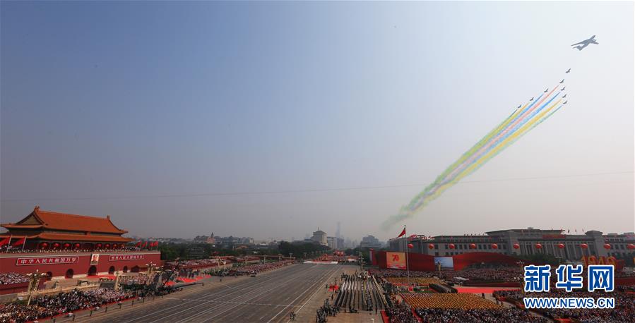 （國慶70周年&middot;慶祝大會）慶祝中華人民共和國成立70周年大會在京隆重舉行