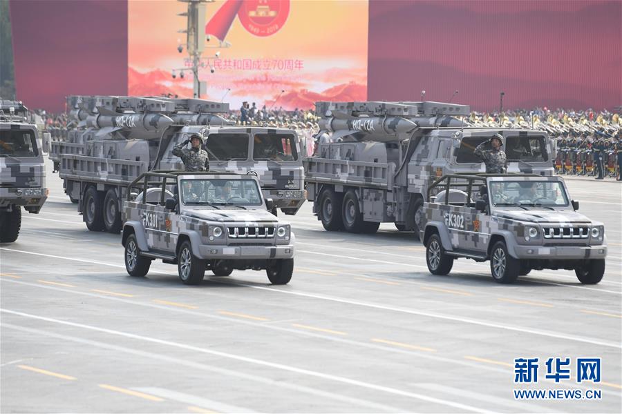 （國慶70周年&middot;慶祝大會）慶祝中華人民共和國成立70周年大會在京隆重舉行