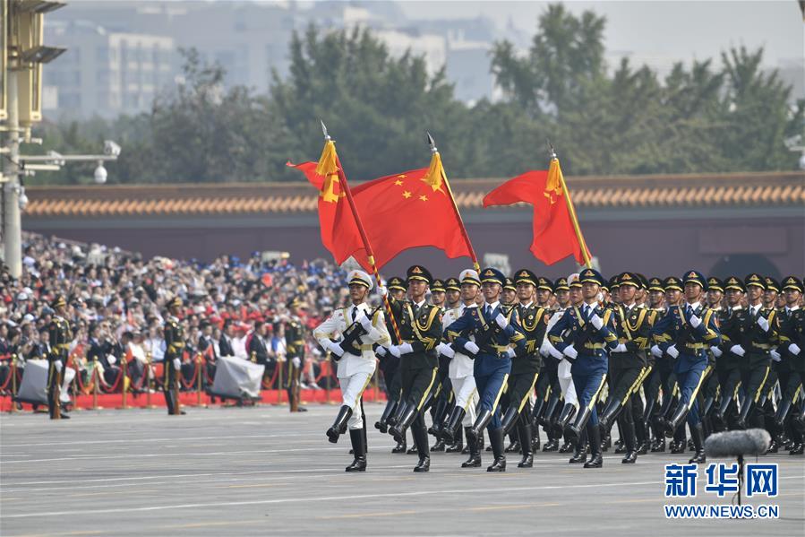 （國(guó)慶70周年&middot;慶祝大會(huì)）慶祝中華人民共和國(guó)成立70周年大會(huì)在京隆重舉行