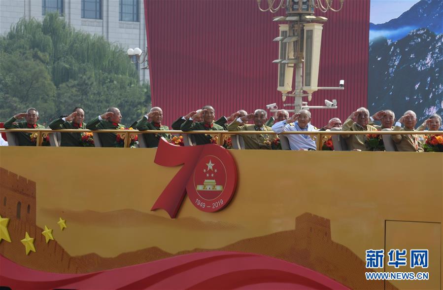 （國慶70周年&middot;慶祝大會(huì)）慶祝中華人民共和國成立70周年大會(huì)在京隆重舉行