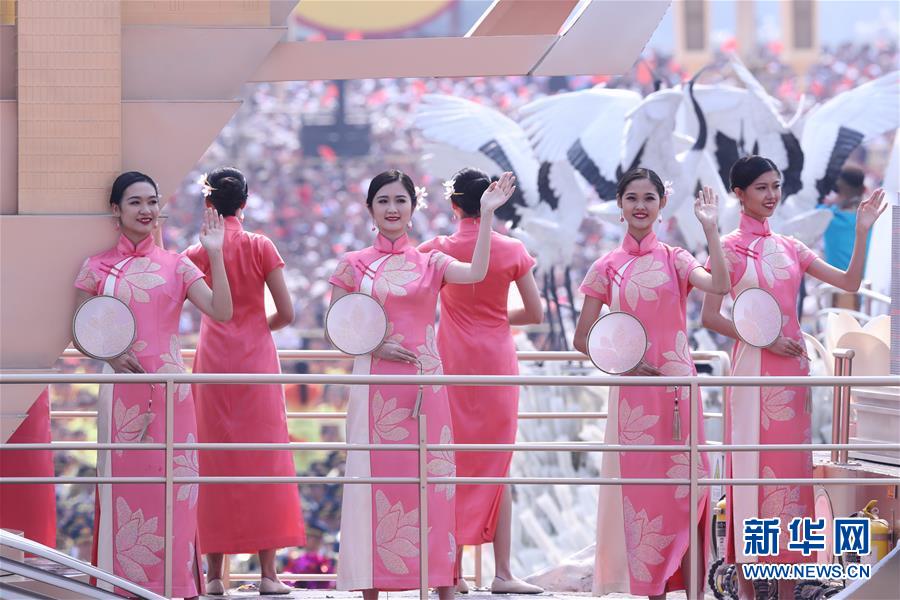 （國慶70周年&middot;慶祝大會(huì)）慶祝中華人民共和國成立70周年大會(huì)在京隆重舉行