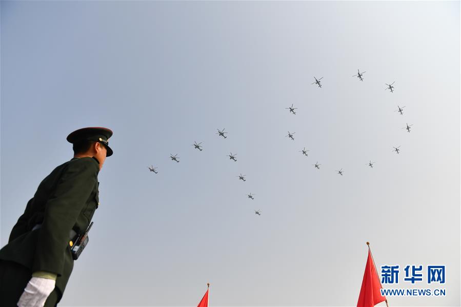 （國慶70周年&middot;慶祝大會）慶祝中華人民共和國成立70周年大會在京隆重舉行