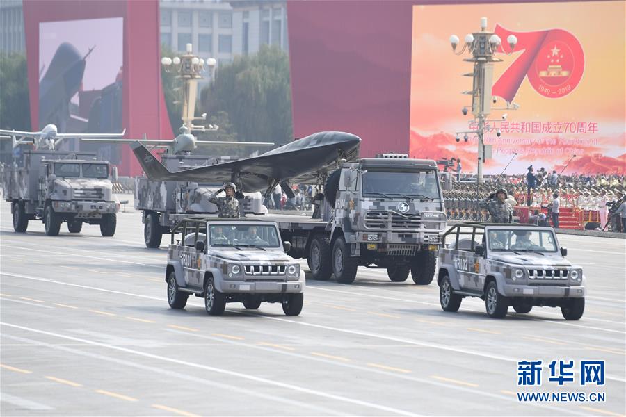 （國(guó)慶70周年&middot;慶祝大會(huì)）慶祝中華人民共和國(guó)成立70周年大會(huì)在京隆重舉行