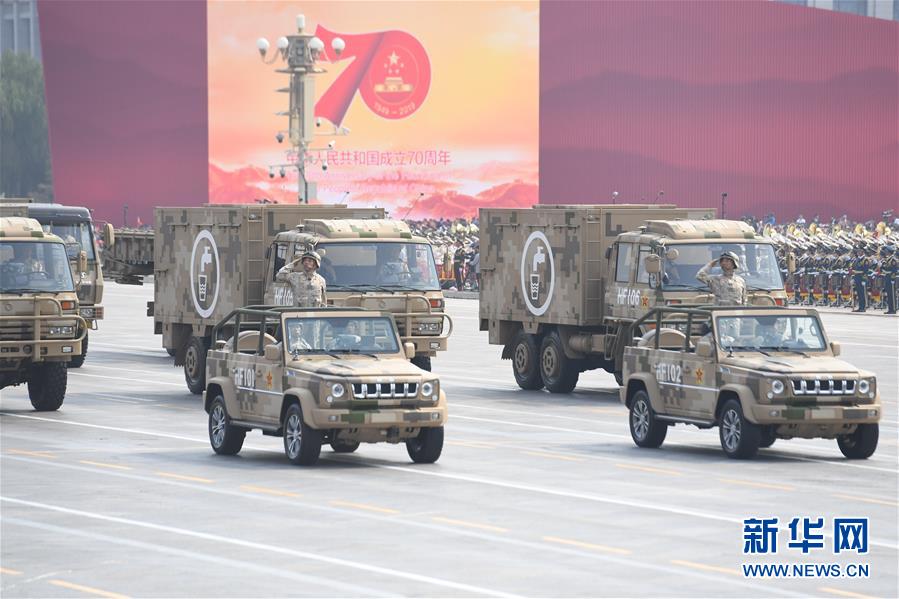 （國慶70周年&middot;慶祝大會(huì)）慶祝中華人民共和國成立70周年大會(huì)在京隆重舉行