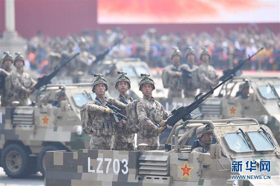 （國慶70周年&middot;慶祝大會）慶祝中華人民共和國成立70周年大會在京隆重舉行