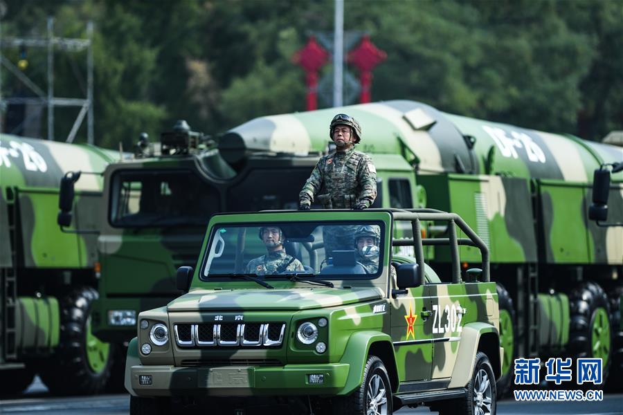 （國(guó)慶70周年&middot;慶祝大會(huì)）慶祝中華人民共和國(guó)成立70周年大會(huì)在京隆重舉行