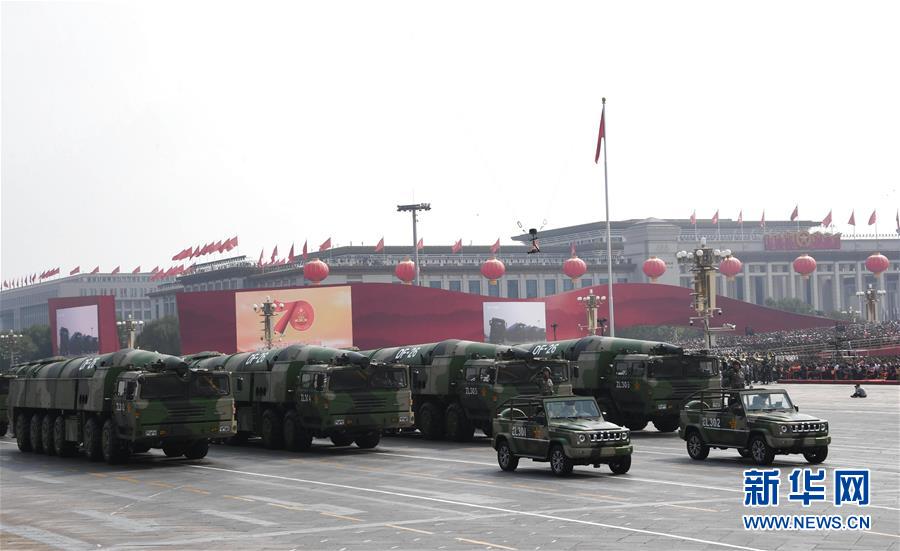 （國慶70周年&middot;慶祝大會）慶祝中華人民共和國成立70周年大會在京隆重舉行