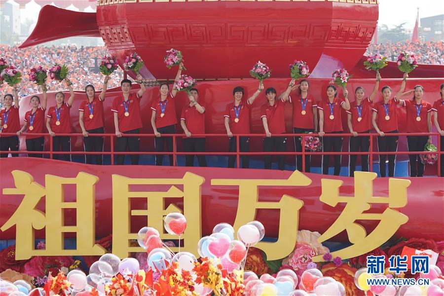 （國(guó)慶70周年&middot;慶祝大會(huì)）慶祝中華人民共和國(guó)成立70周年大會(huì)在京隆重舉行