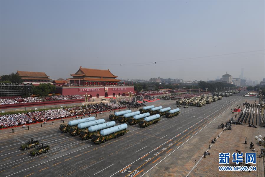 （國慶70周年&middot;慶祝大會）慶祝中華人民共和國成立70周年大會在京隆重舉行