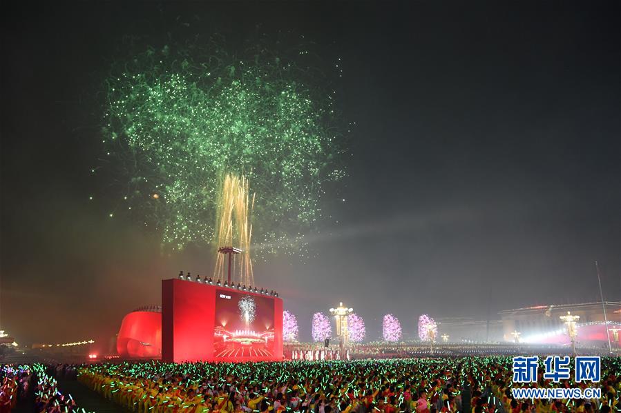 （國慶70周年&middot;聯歡活動）慶祝中華人民共和國成立70周年聯歡活動在京舉行