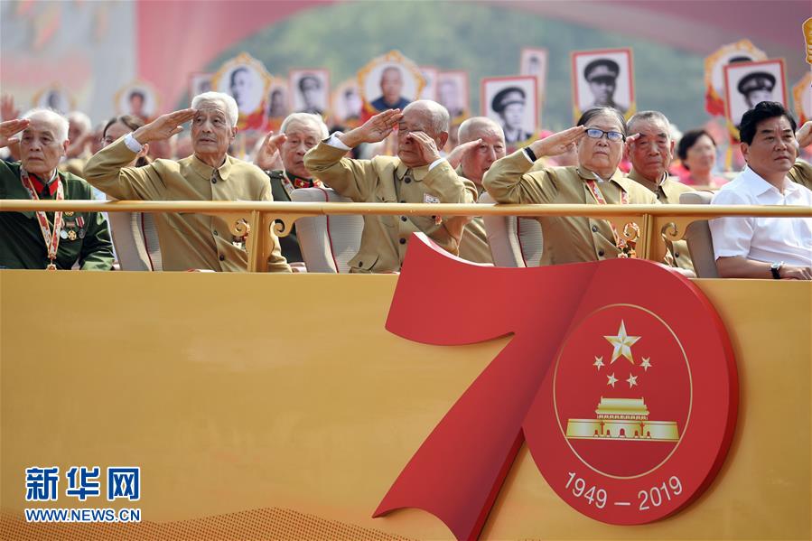 （國慶70周年&middot;慶祝大會(huì)）慶祝中華人民共和國成立70周年大會(huì)在京隆重舉行