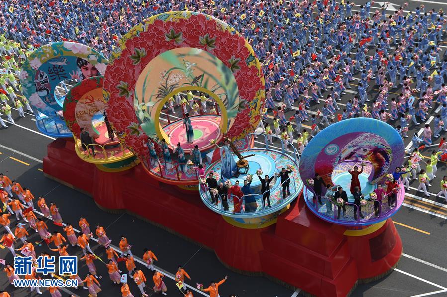 （國慶70周年&middot;慶祝大會）慶祝中華人民共和國成立70周年大會在京隆重舉行