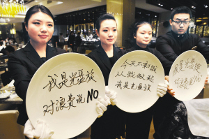 今天，你光盤了嗎？