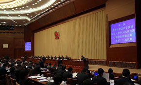 十二屆全國人大常委會第六次會議舉行