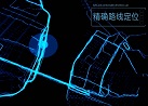北斗全球系統最后一顆組網衛星首秀，意義有多大？