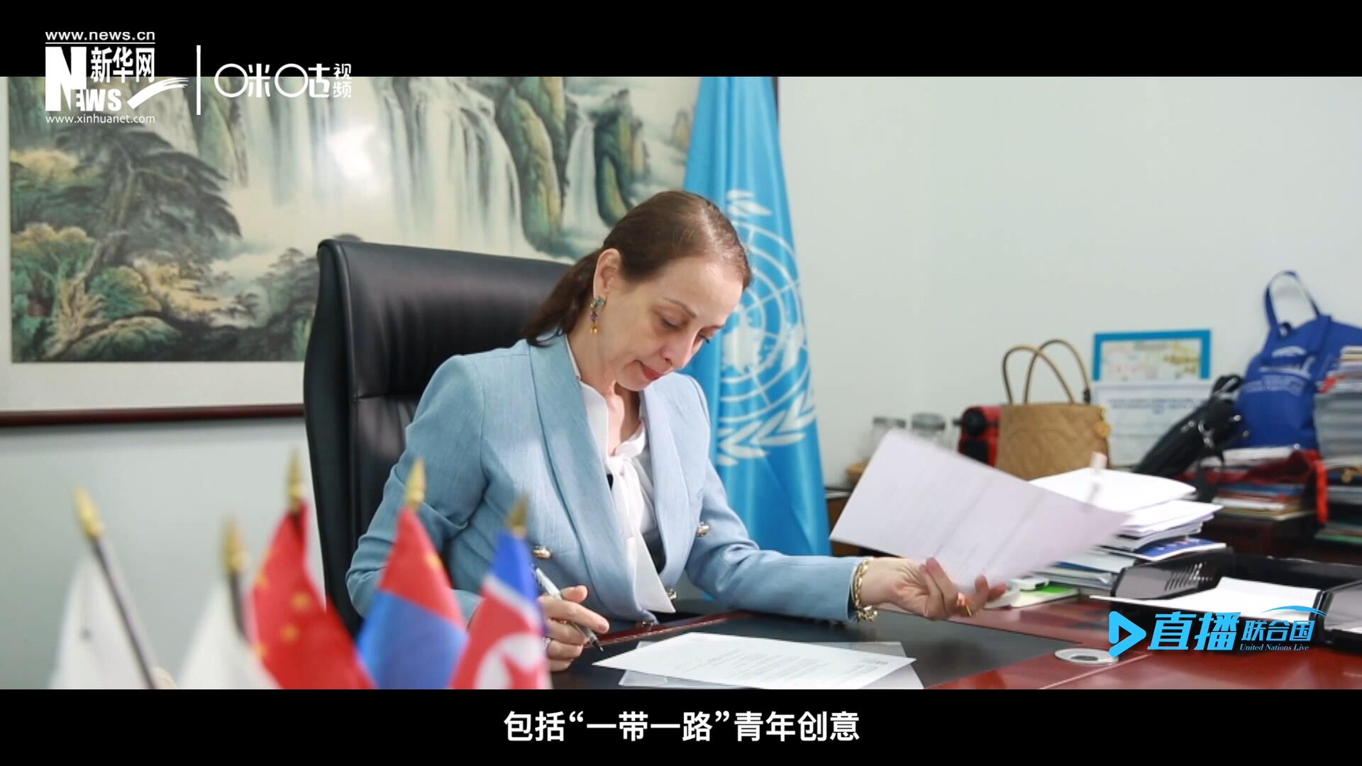 就在這間小小的辦公室里，歐敏行和她的團隊組織開展了包括“一帶一路”青年創(chuàng)意與遺產論壇等一系列項目。