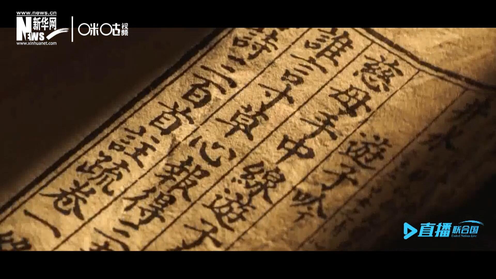 “像中國人說的一樣，中國話博大精深。我覺得中國話是一個(gè)學(xué)不完的語言。”