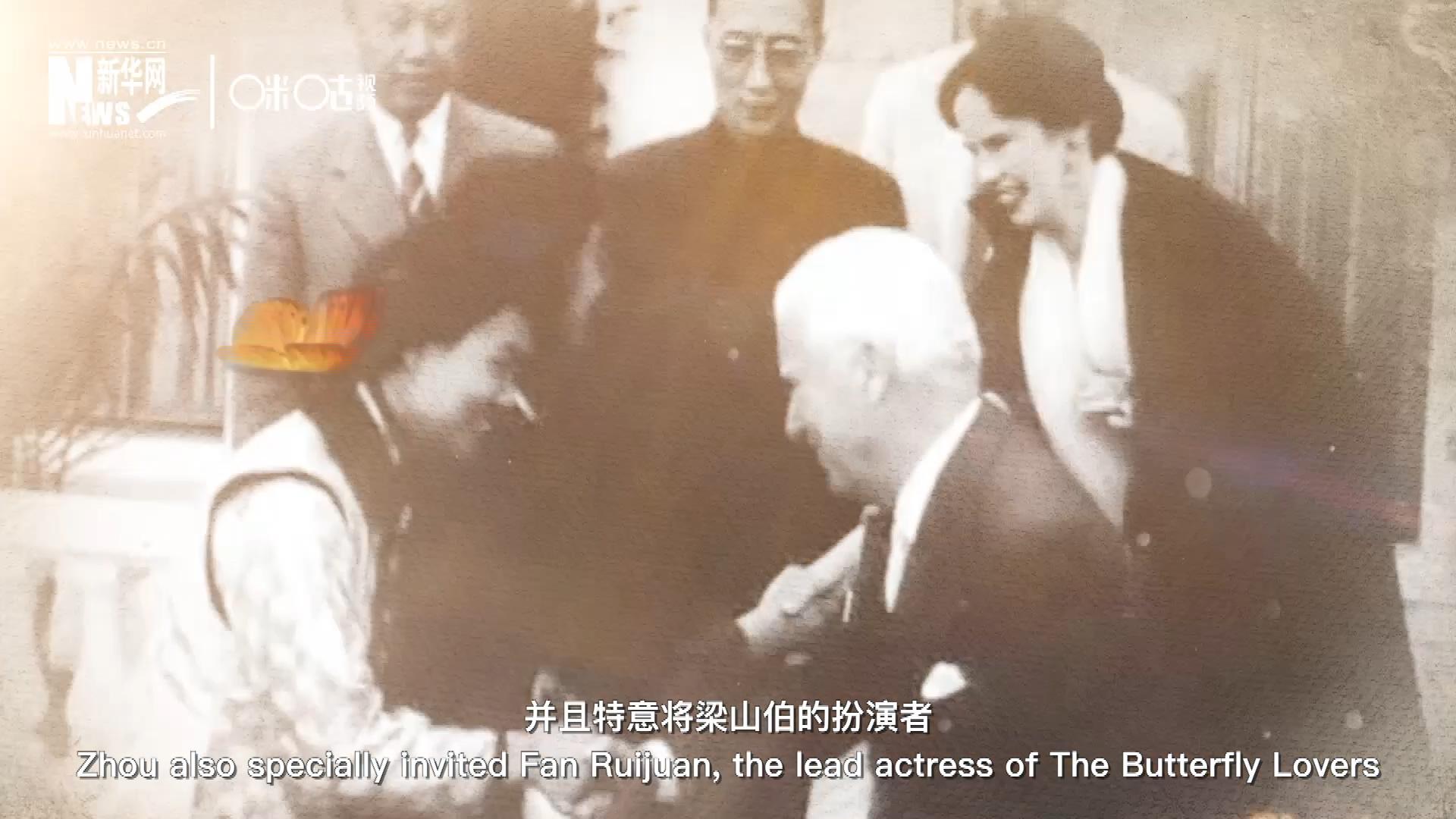 周恩來在日內瓦花山別墅設宴招待了卓別林，并且特意將梁山伯的扮演者、正在捷克參加電影節的范瑞娟請到了日內瓦相聚。這次會面，使得代表中國文化的“梁祝”傳說走向了世界。