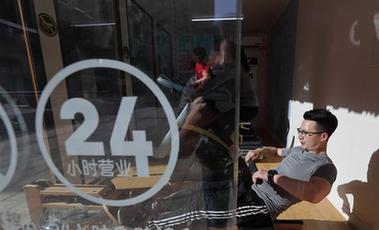 體育產業調研系列稿之三：燃燒你的卡路里還是錢袋子？&mdash;&mdash;健身培訓業喜憂參半