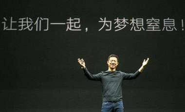 體育產業調研系列稿之四：樂視&ldquo;犧牲&rdquo;了，BAT卻紛紛入局&mdash;&mdash;歡迎來到體育版權江湖