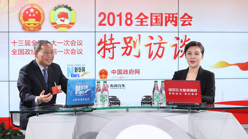 張興海：以大數據、智能化重塑現有汽車產業組織方式