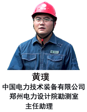 黃浩軍之子黃璞：&ldquo;走出去&rdquo;的新一代