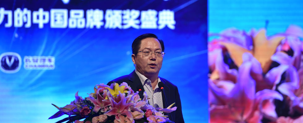 經濟學家、中國人民銀行研究局研究員鄒平座致辭
